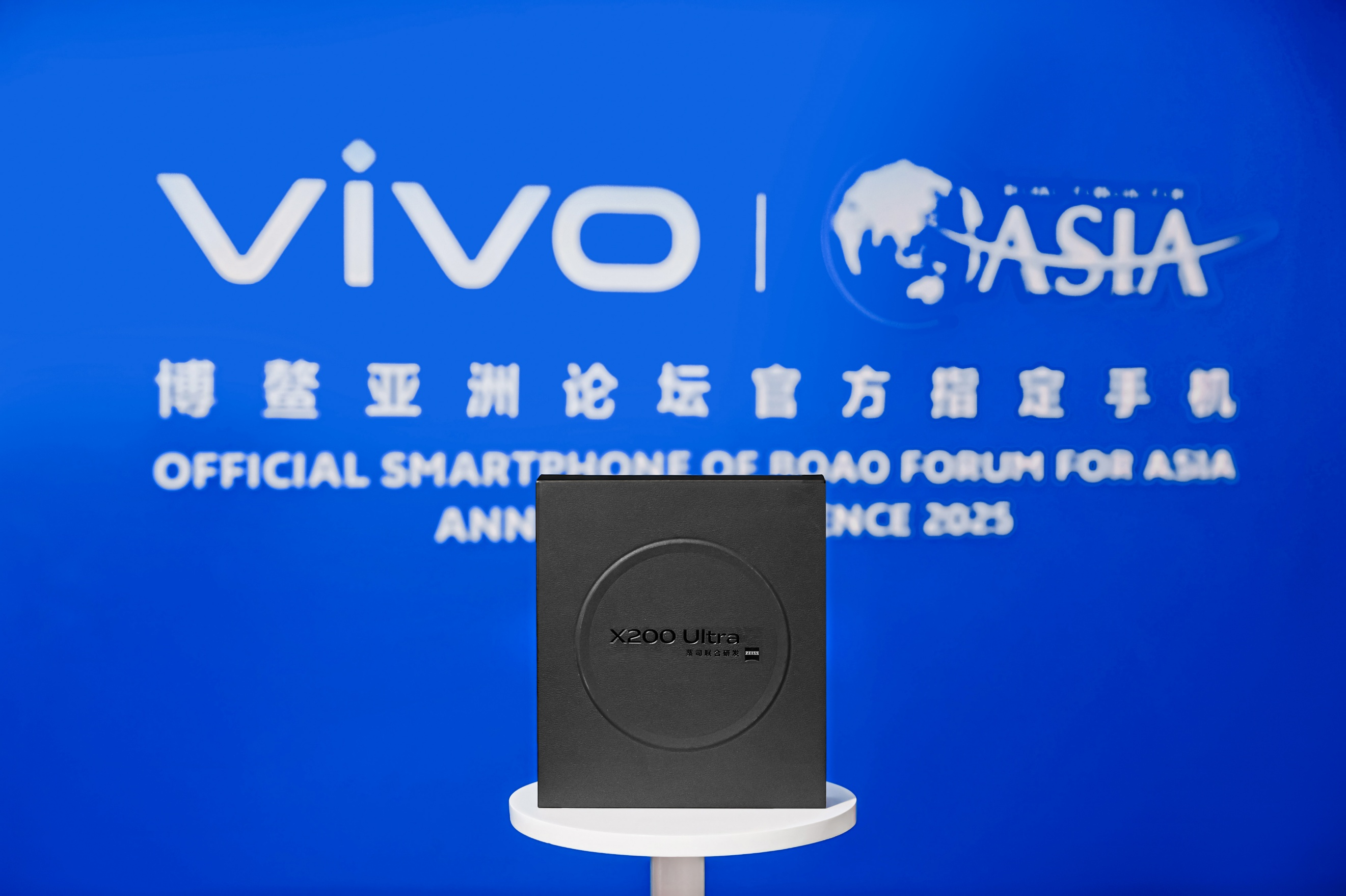 vivo X200 Ultra亮相博鳌论坛