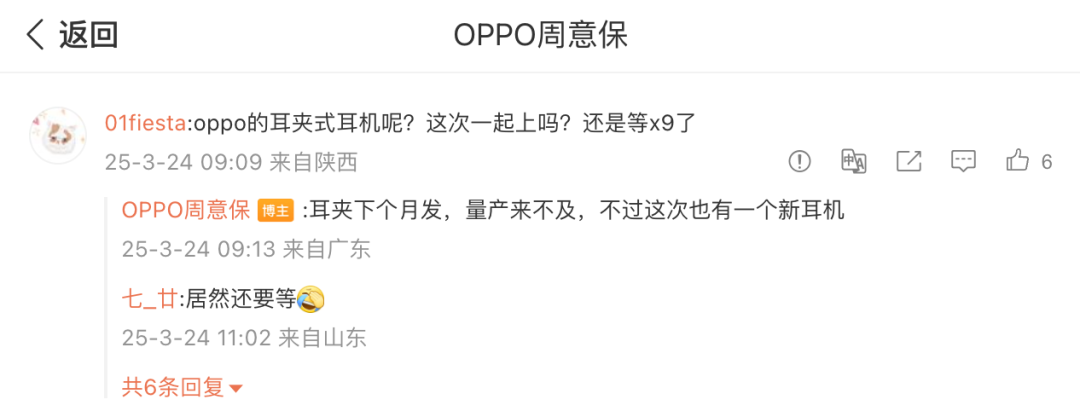 图/微博
