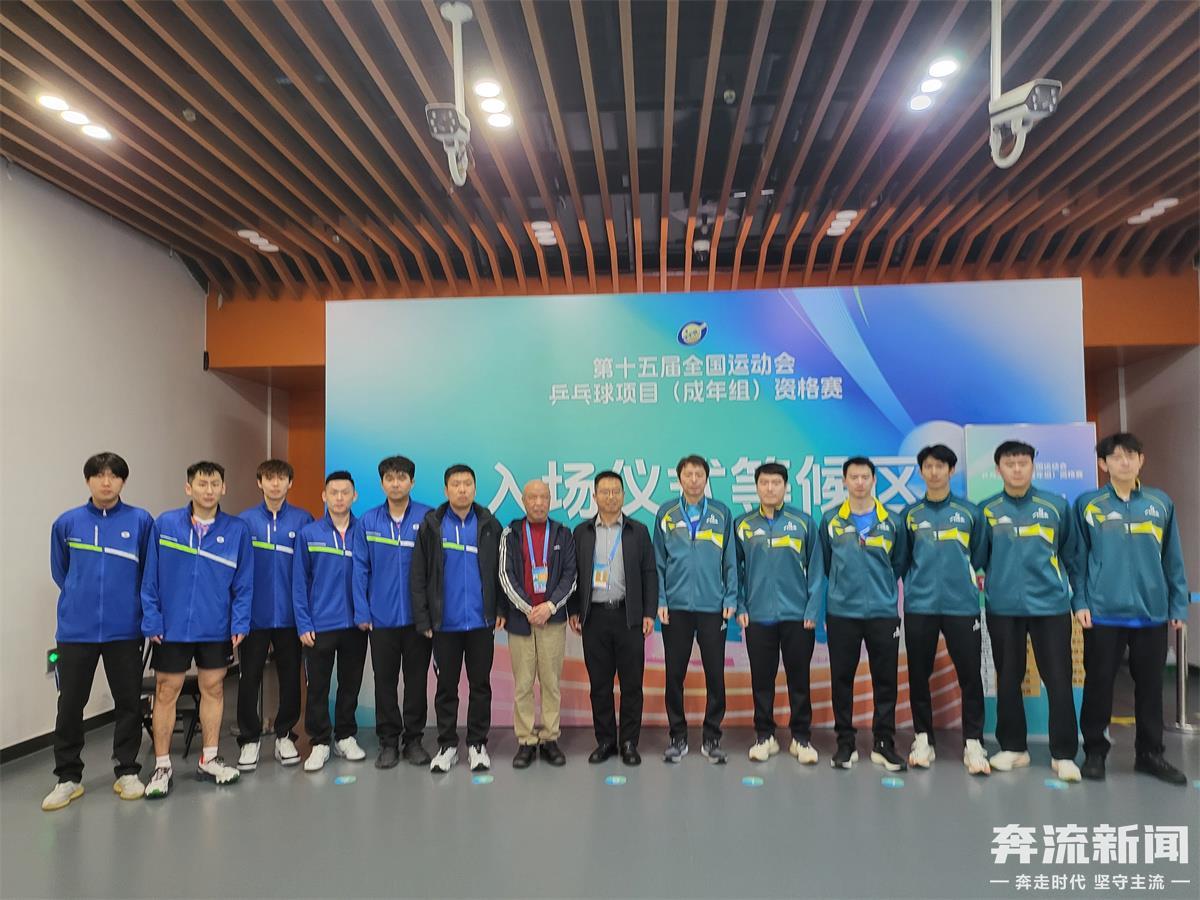 全运会女团资格赛“乒”实力　甘肃队爆冷击败头号种子