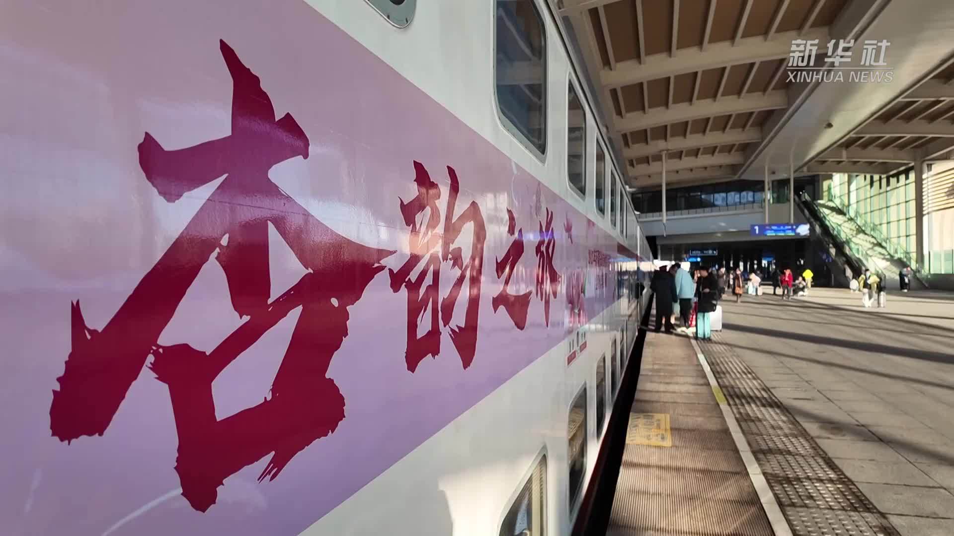 逐春而行！2025年新疆首趟“银发旅游专列”启程