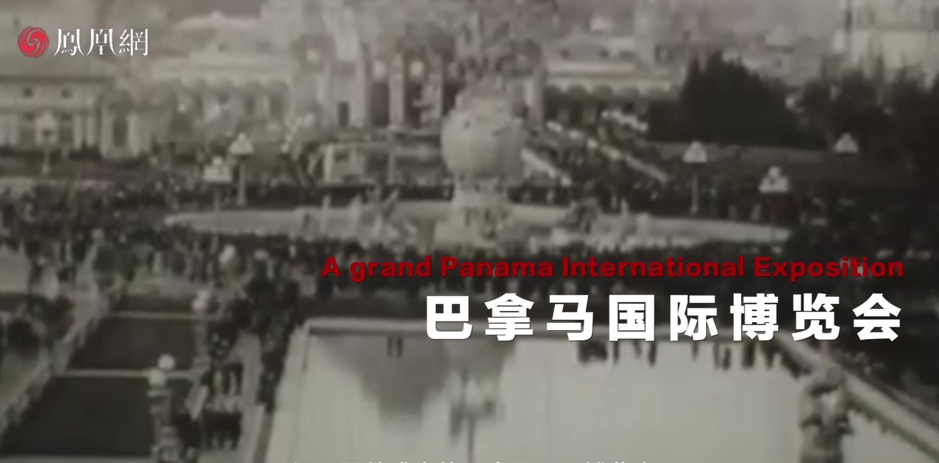 山西老酒作坊问鼎1915巴博会全球的甲等大奖章，不朽传奇怎样缔造？