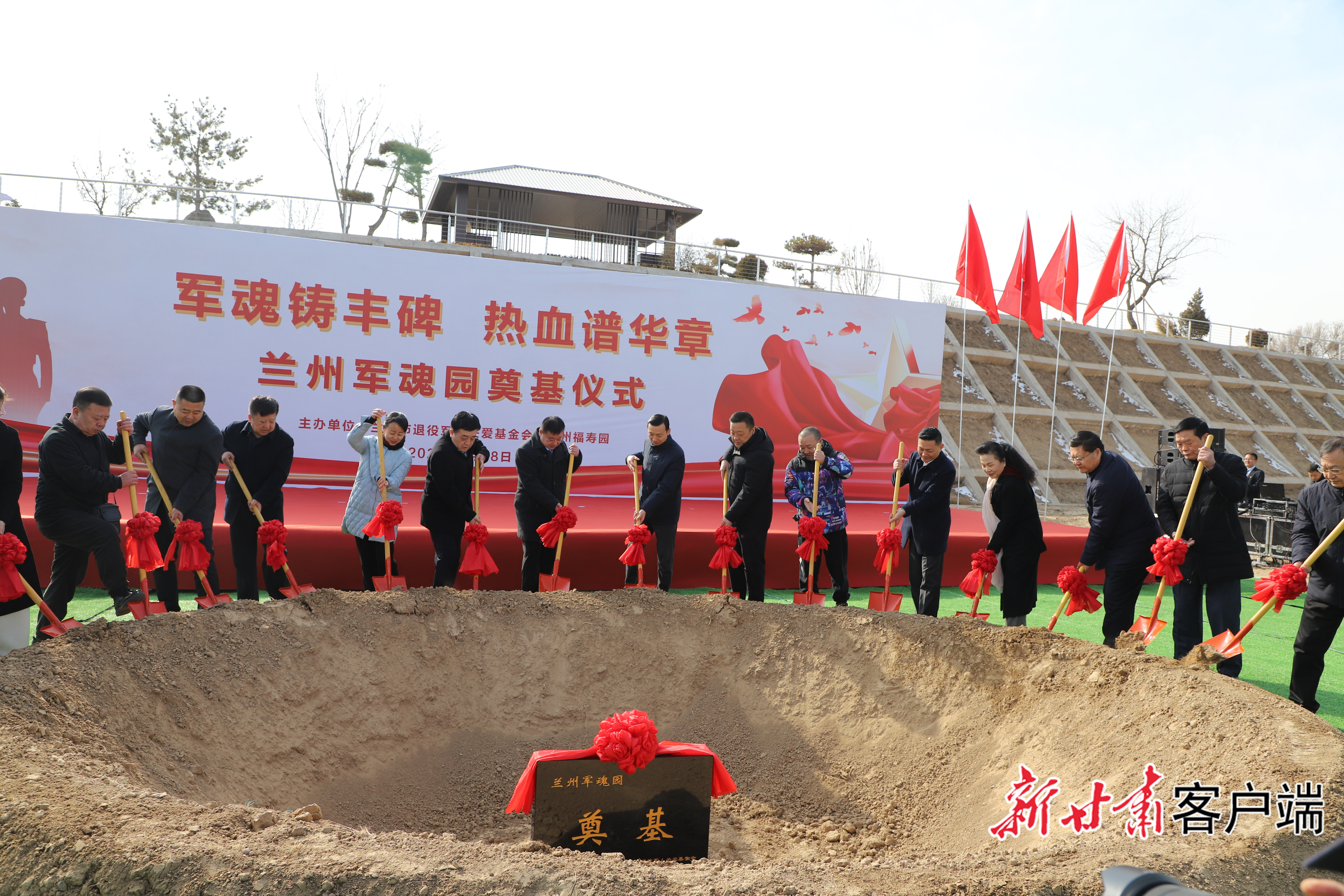 兰州军魂园项目奠基仪式现场(兰州市退役军人事务局供图)