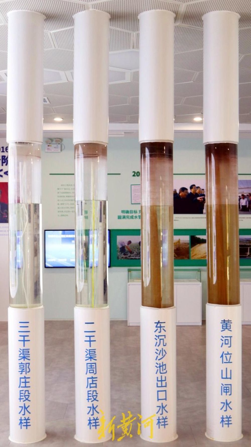 位山灌区多个点位的水样