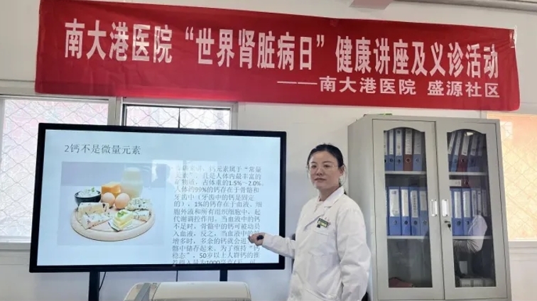 医生为社区居民进行健康讲座。宋冉 摄