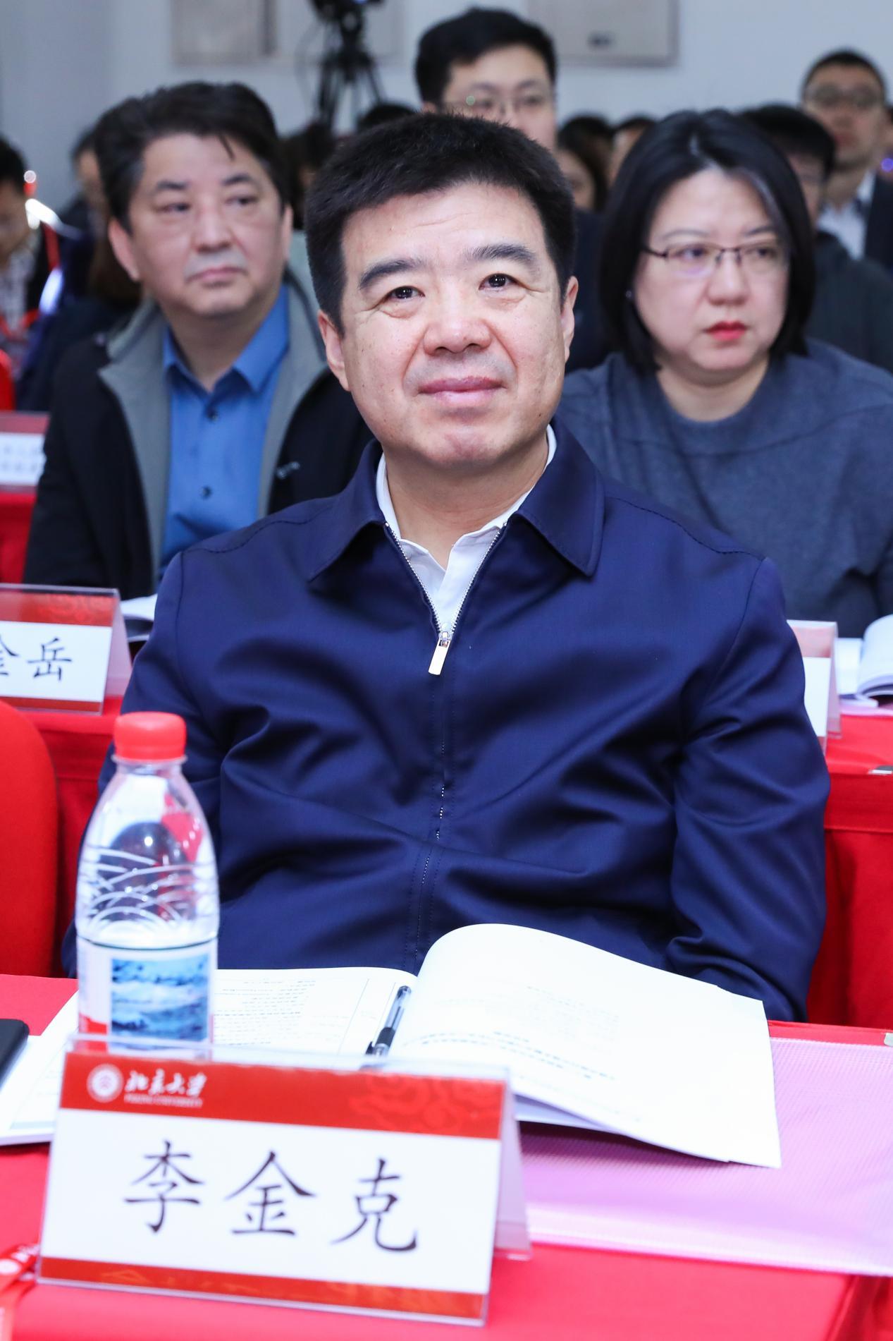 李金克同志出席