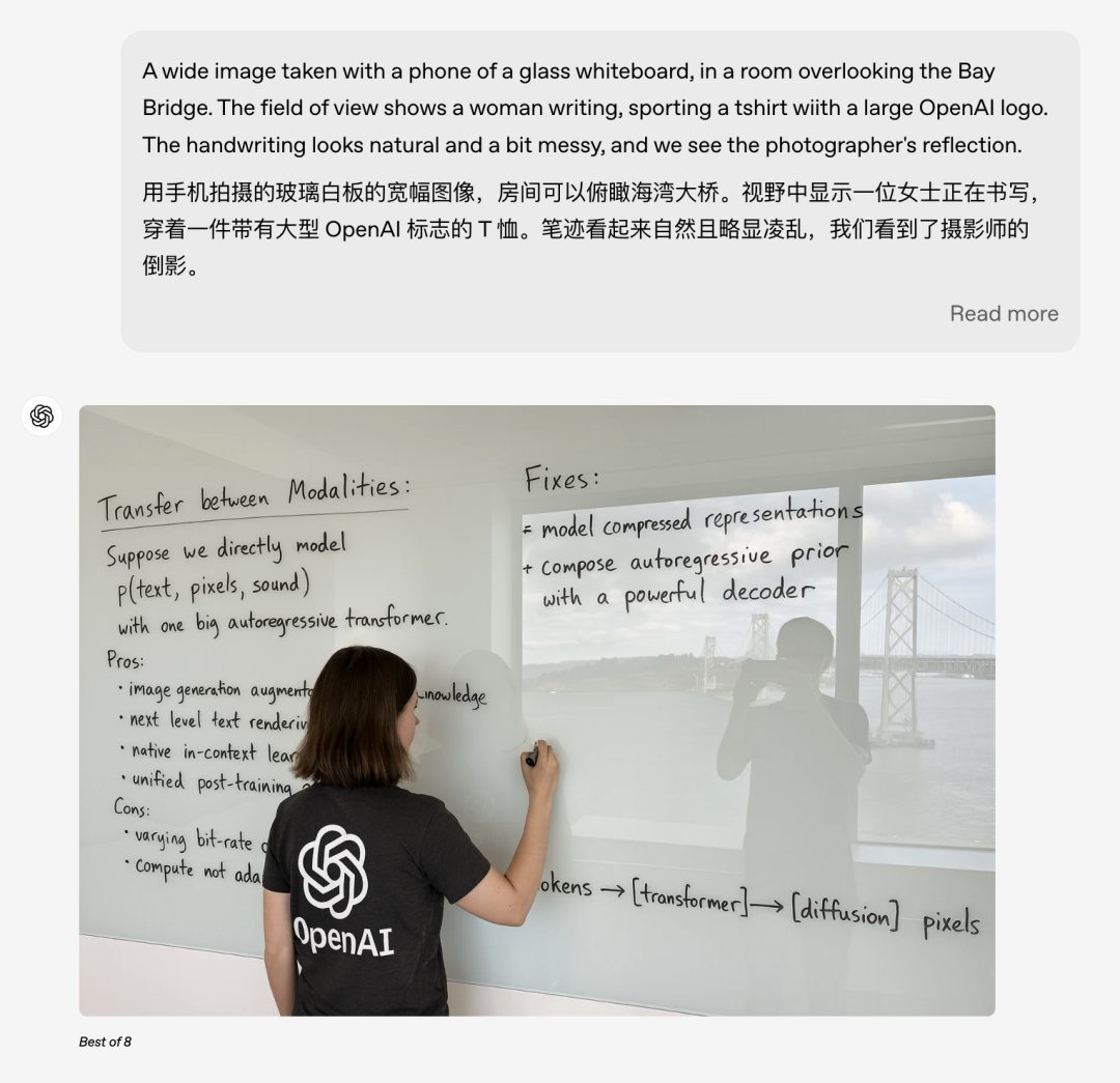 GPT-4o 生图实测:很强(附:20+场景示例&缺陷整理)