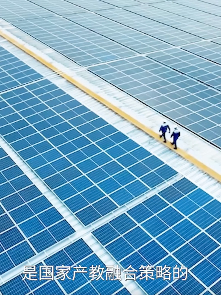 你知道一家光伏企业能为绿色低碳发展做出多大贡献吗？晶澳科技通过垂直一体化生产模式，实现从拉晶到组件的全程掌控♻️，在技术创新的同时，大幅降低碳排放，仅晶澳石家庄基地年预计省电超九千万度，减少二氧化碳排