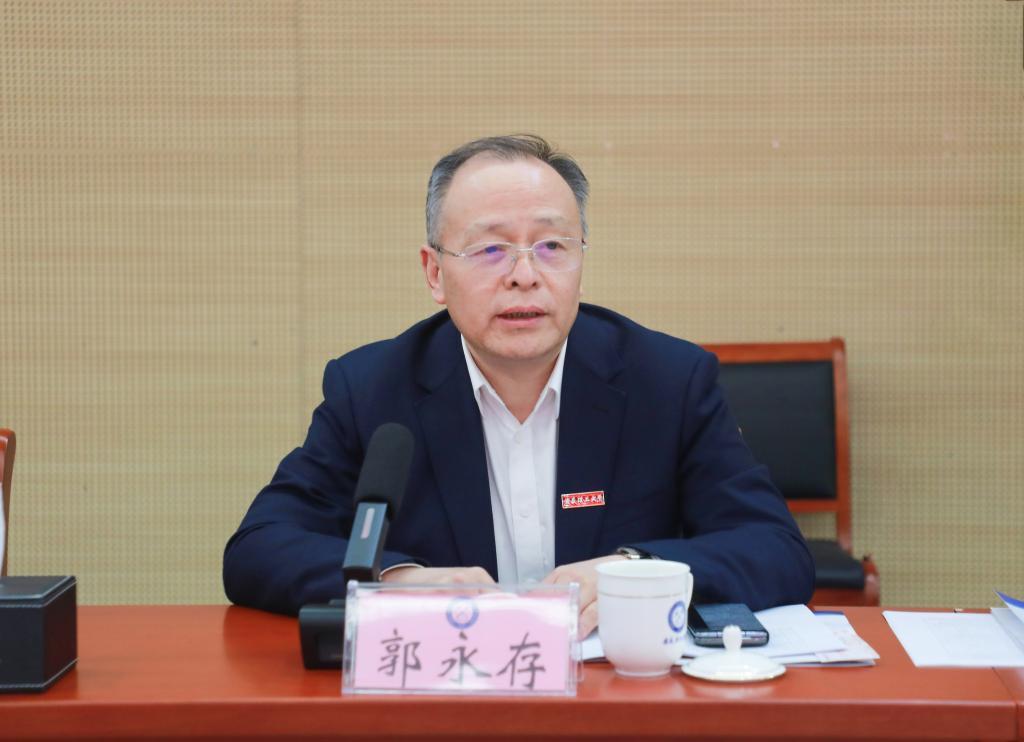 郭永存讲话