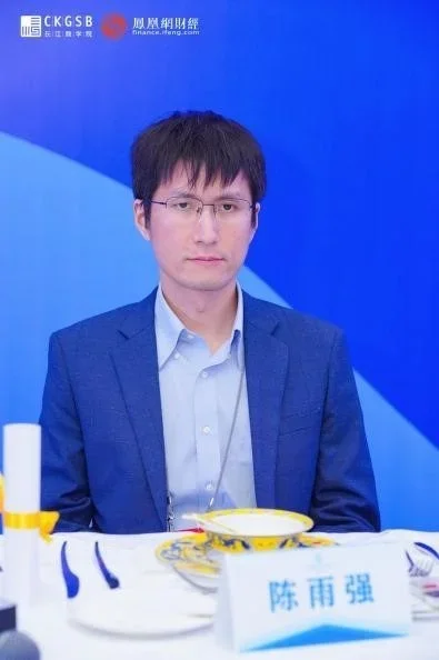 第四范式集团联合创始人、执行董事、首席科学家陈雨强