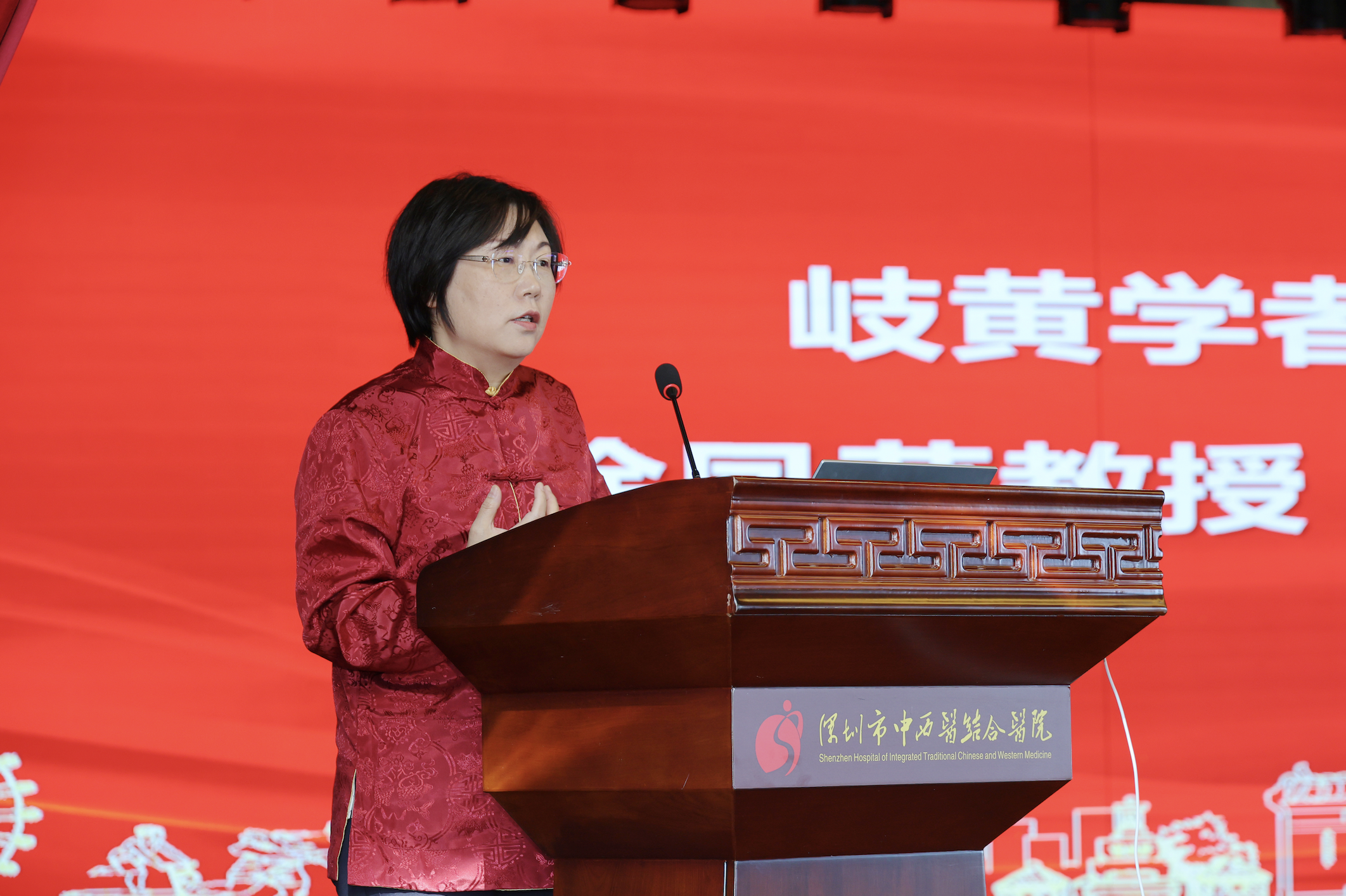 岐黄学者工作室落户深圳,中西医结合诊疗再添新动能