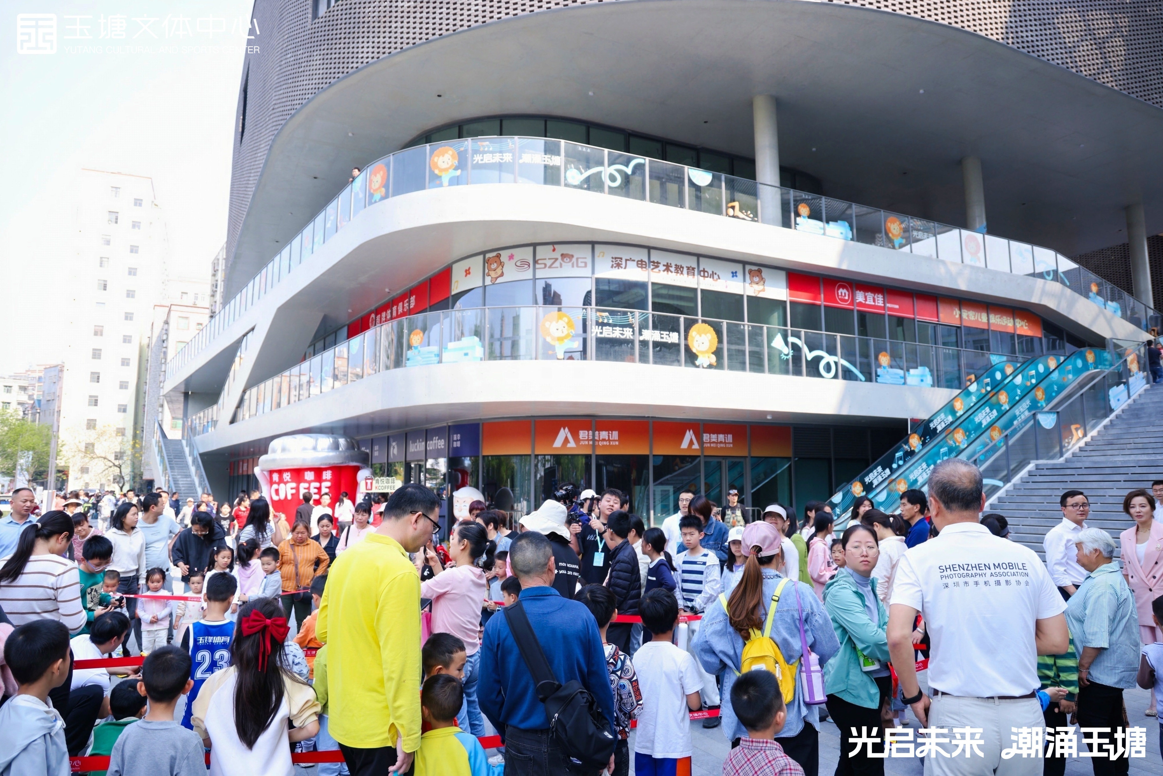 5.43万平米文体新地标落地深圳 玉塘文体中心开启惠民服务