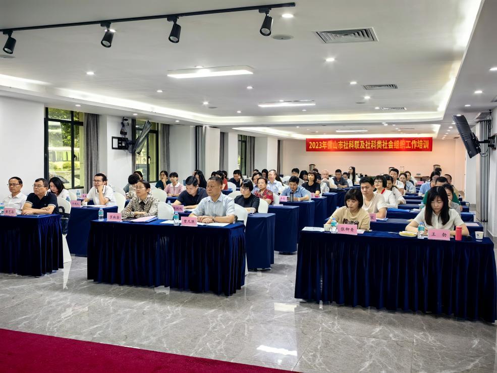 图为:社科类社会组织培训现场