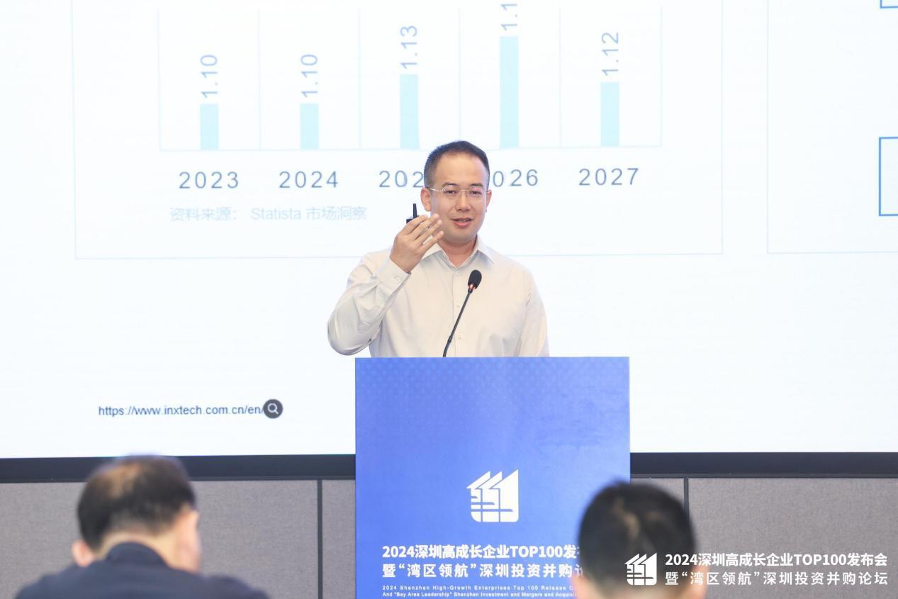 2024深圳高成长企业TOP100榜单揭晓！投资并购论坛热议 AI 应用