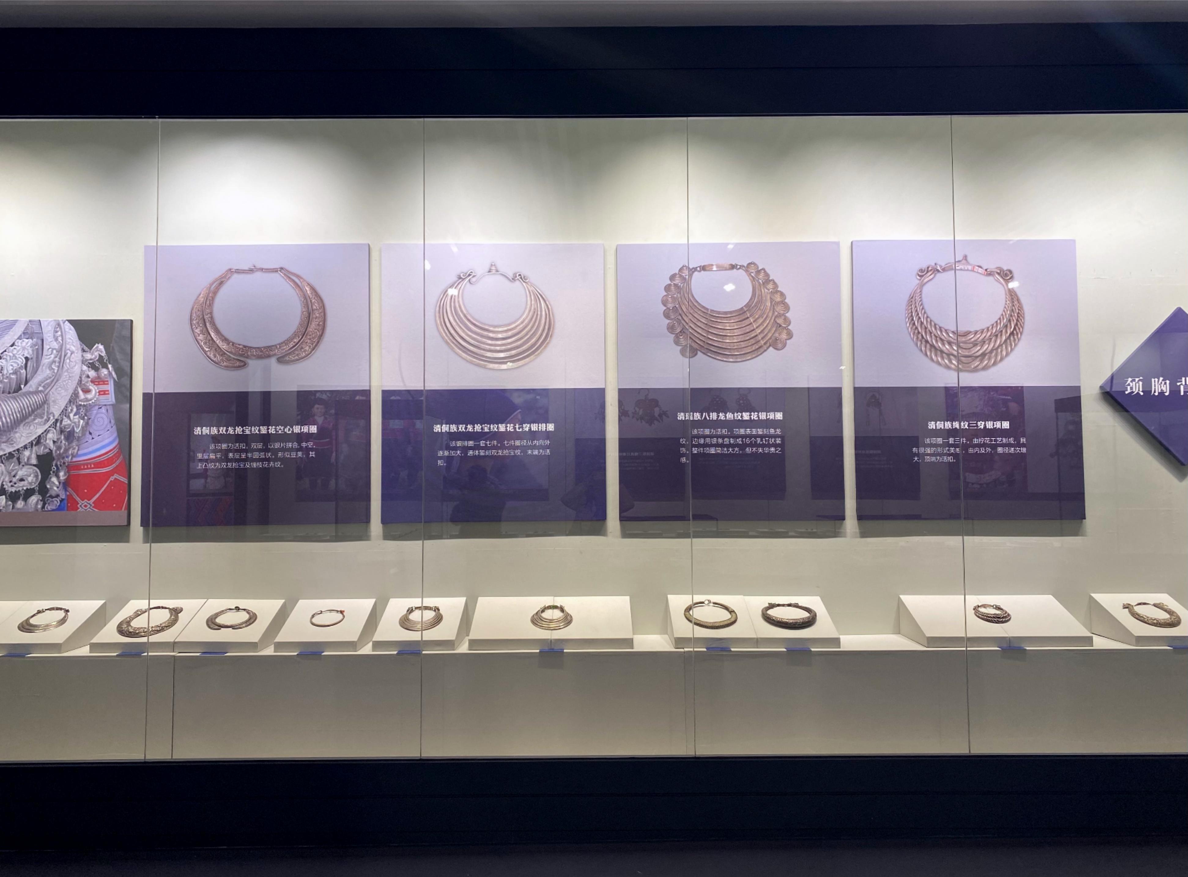 “多彩中华 美美与共——桂林博物馆藏南方各民族银饰展”即将开展