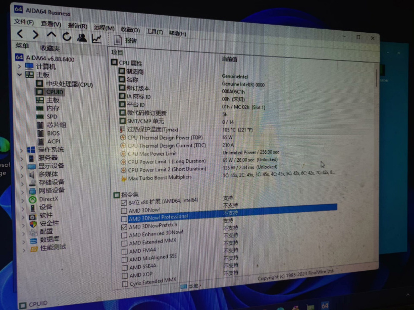 英特尔神秘“Q46W”处理器现身:无超线程Meteor Lake-S,6+8核心