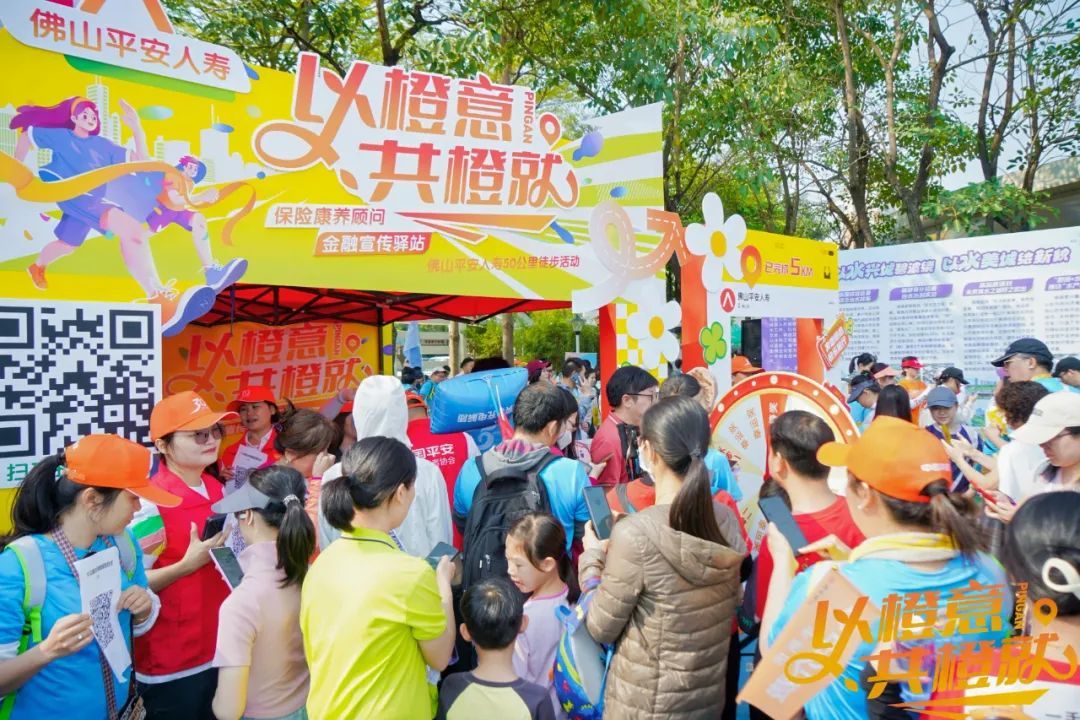千名平安er挑战佛山50KM徒步，精彩瞬间大放送→