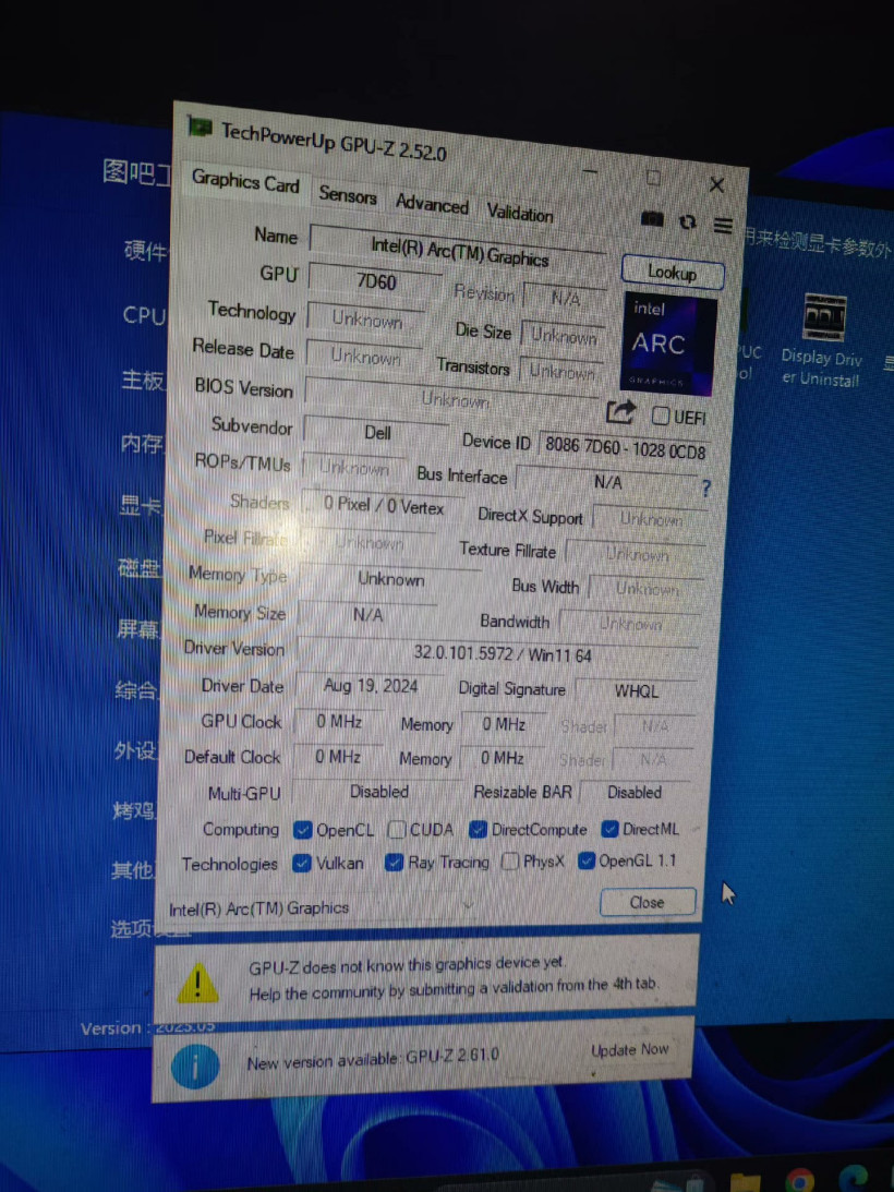 英特尔神秘“Q46W”处理器现身:无超线程Meteor Lake-S,6+8核心