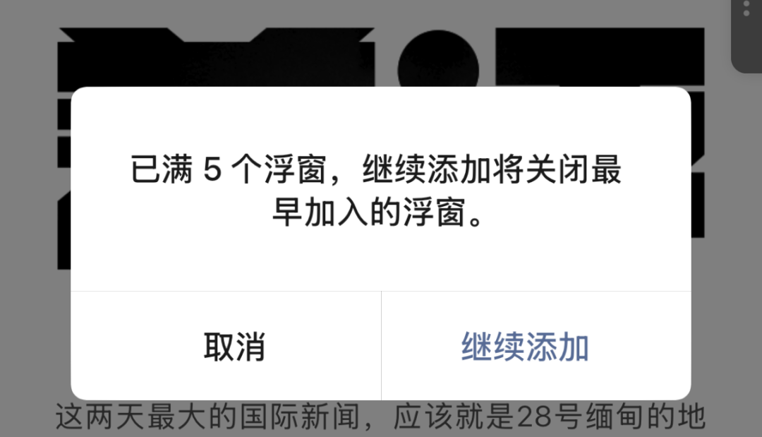 苹果用户5年没享受的微信功能,终于回归了