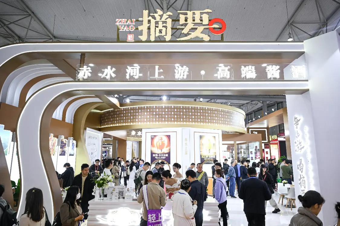 春糖盛宴中，金沙酒业的多维破局之路