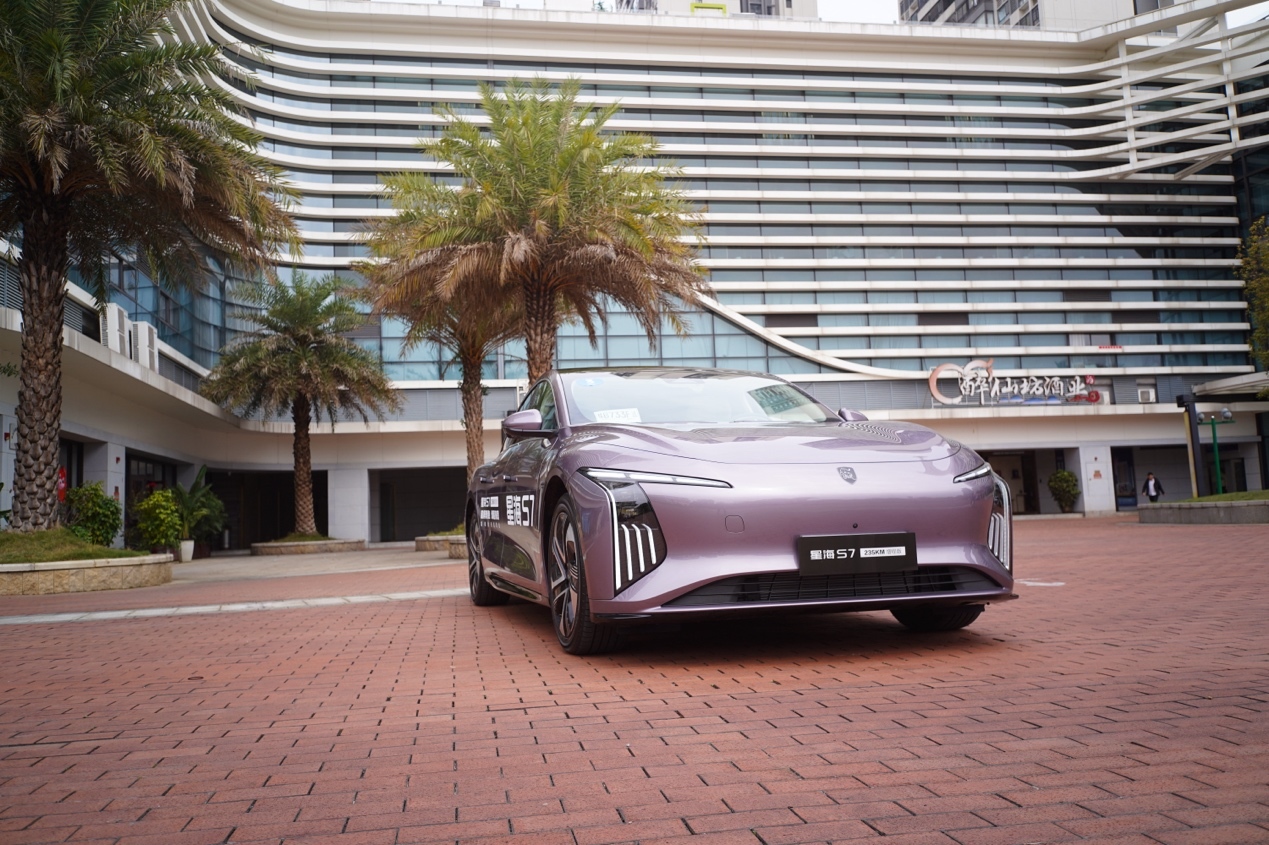 试驾星海S7增程版，不玩虚的很务实