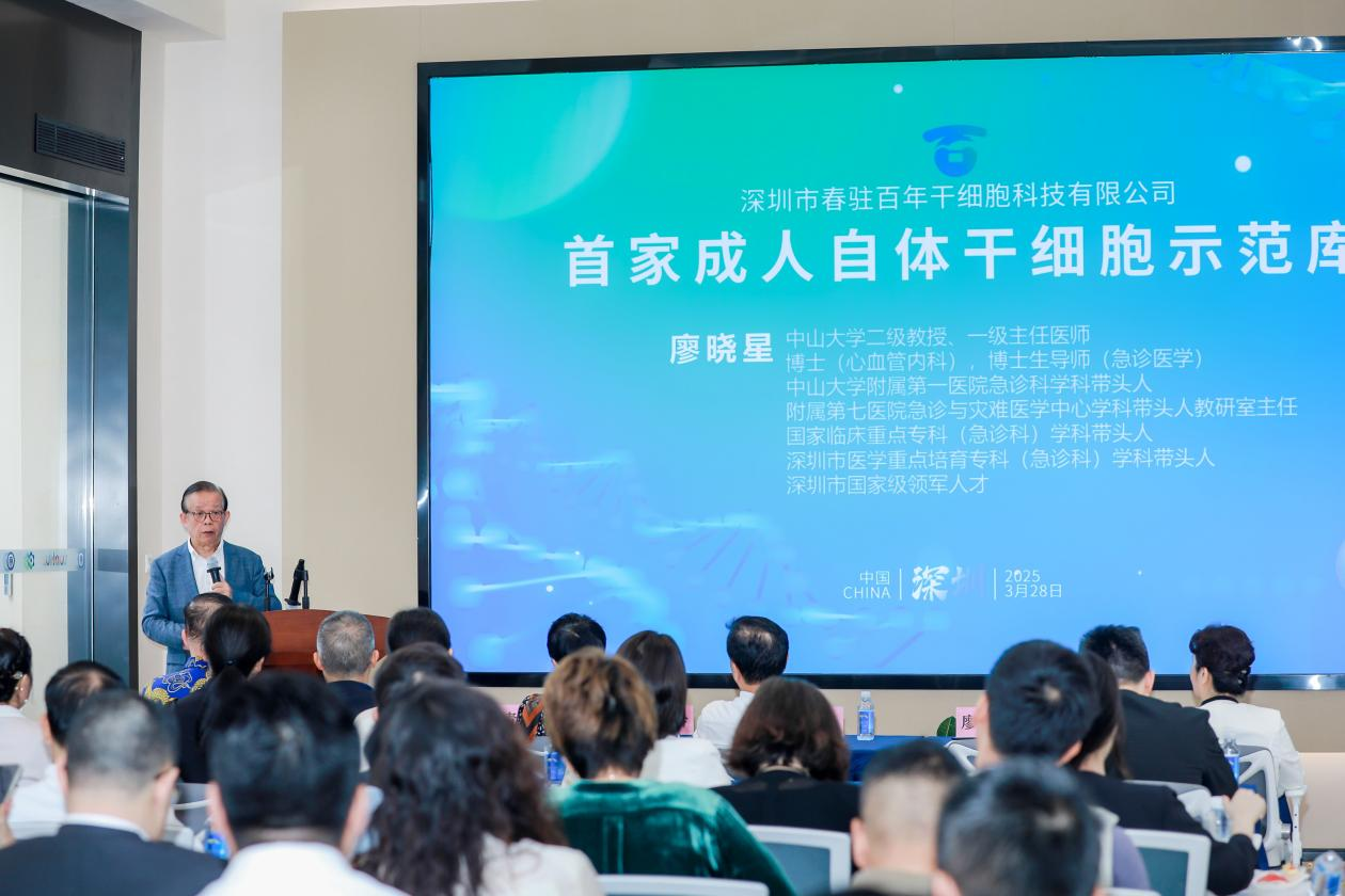 中山大学二级教授，一级主任医师廖晓星