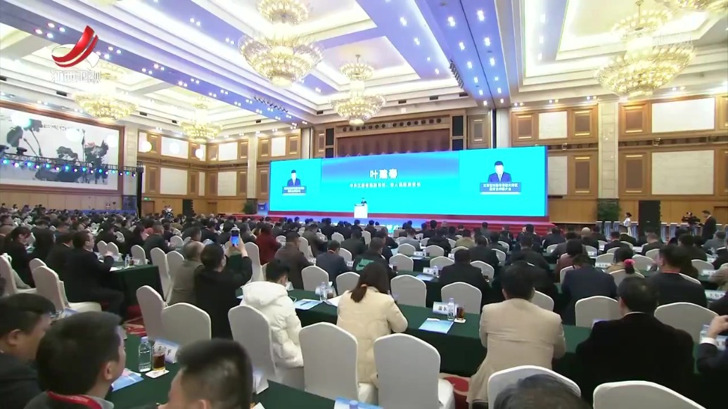 江西省对接粤港澳大湾区经贸合作推介会在深圳举行 叶建春作主旨演讲