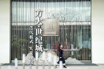 达州人必买楼盘！圈粉无数、buff叠满、梦中情房，纯板式+超大中庭