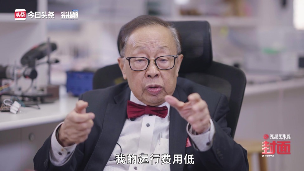 陈清泉院士：在中国为什么大家都买电动车？