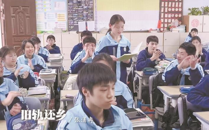 张潇冉在课堂朗读《旧轨还乡》 视频截图