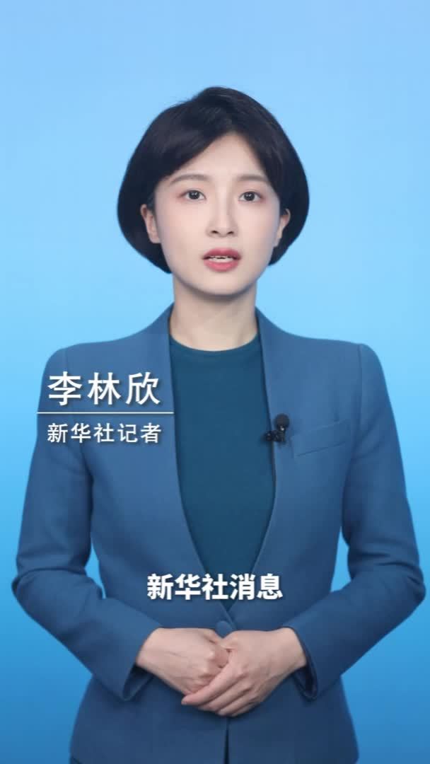 新华社消息｜商务部回应日本实施半导体出口管制措施