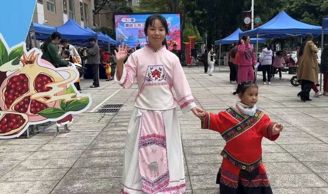 “潮动三月三,共筑民族情”福中福社区举办民族趣味运动会