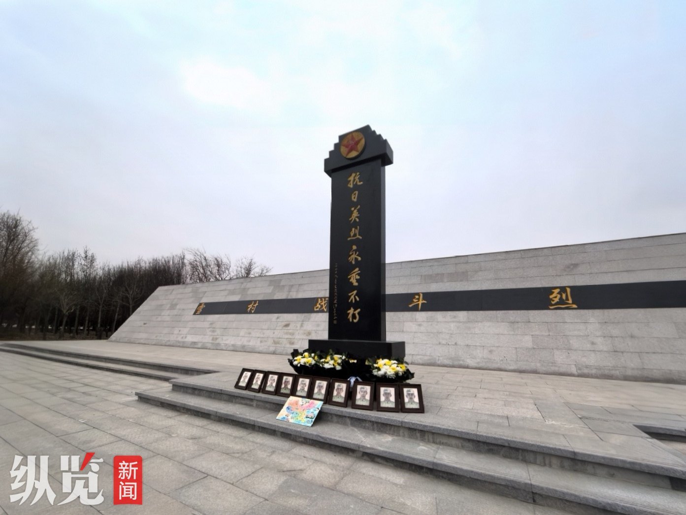 雪村战斗烈士墓无名英雄纪念碑。摄/刘子恒