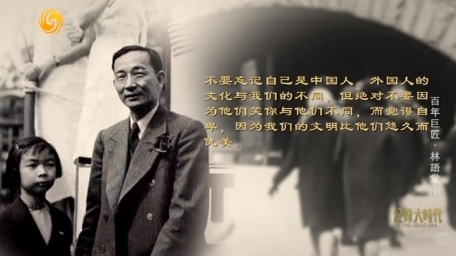 《日本征服不了中国》！林语堂在《时代周刊》发文反击“中国速败论”