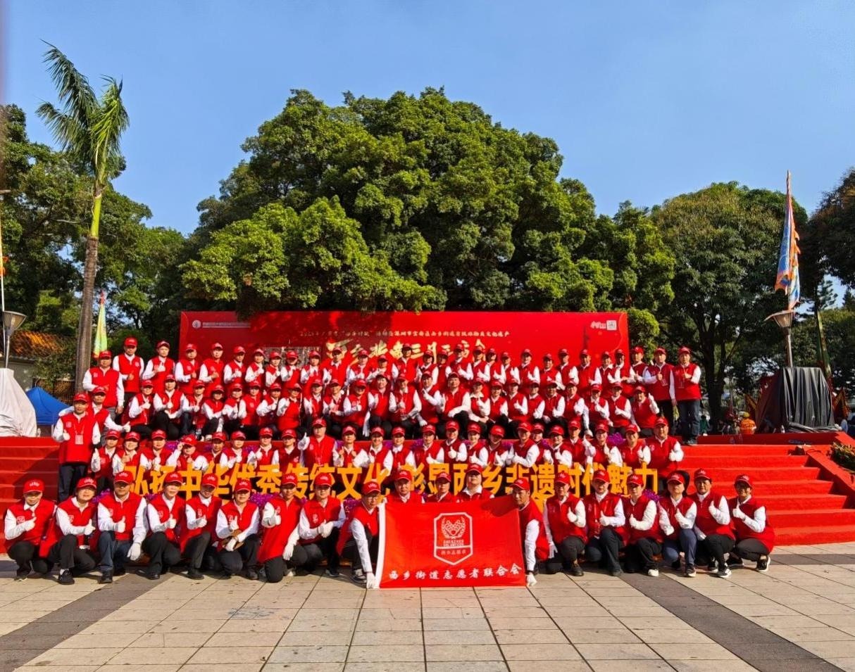 西乡庙会志愿之光“照亮传统,传承温暖”
