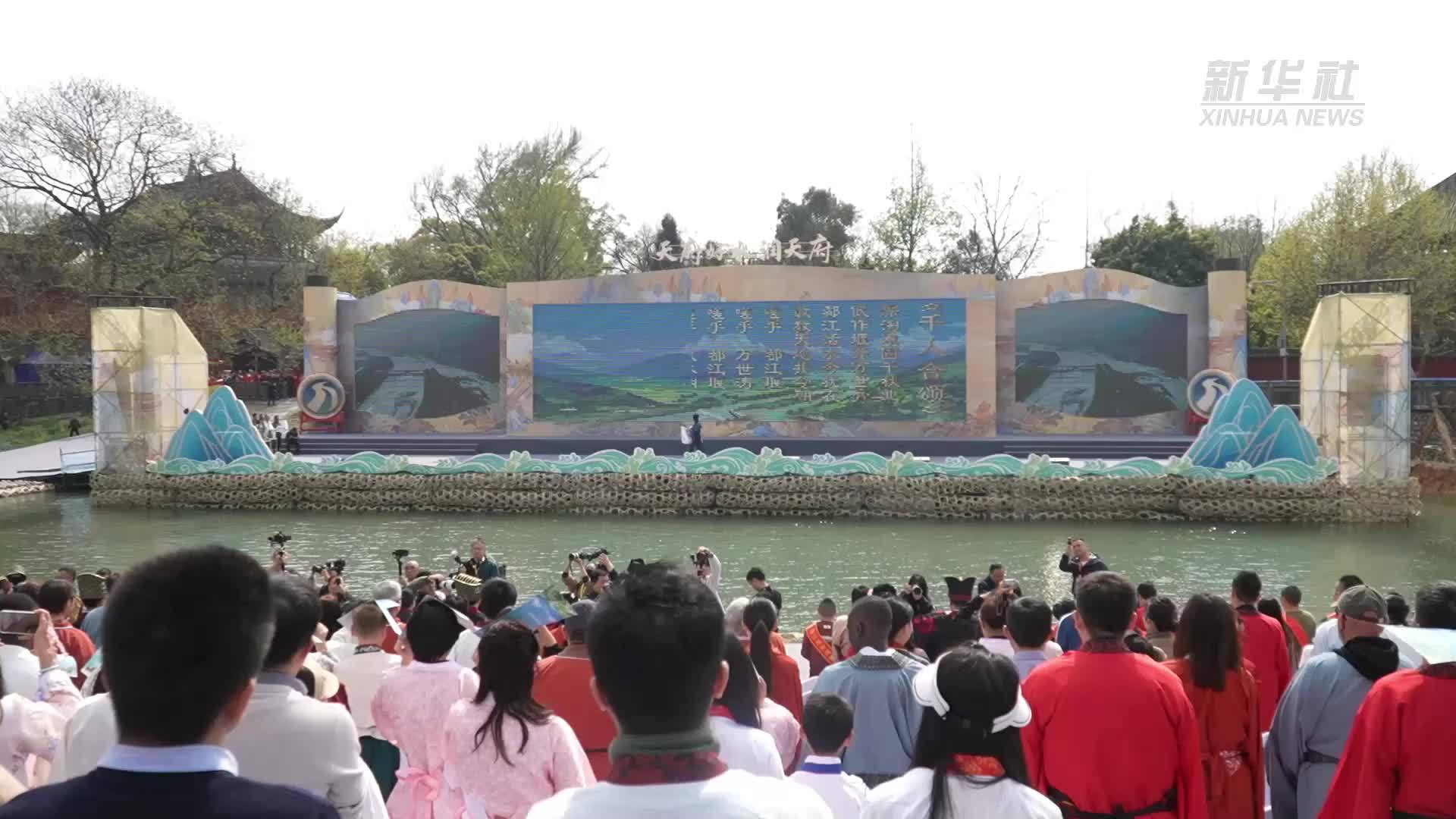 都江堰放水节：展现千年灌溉治水传承与创新