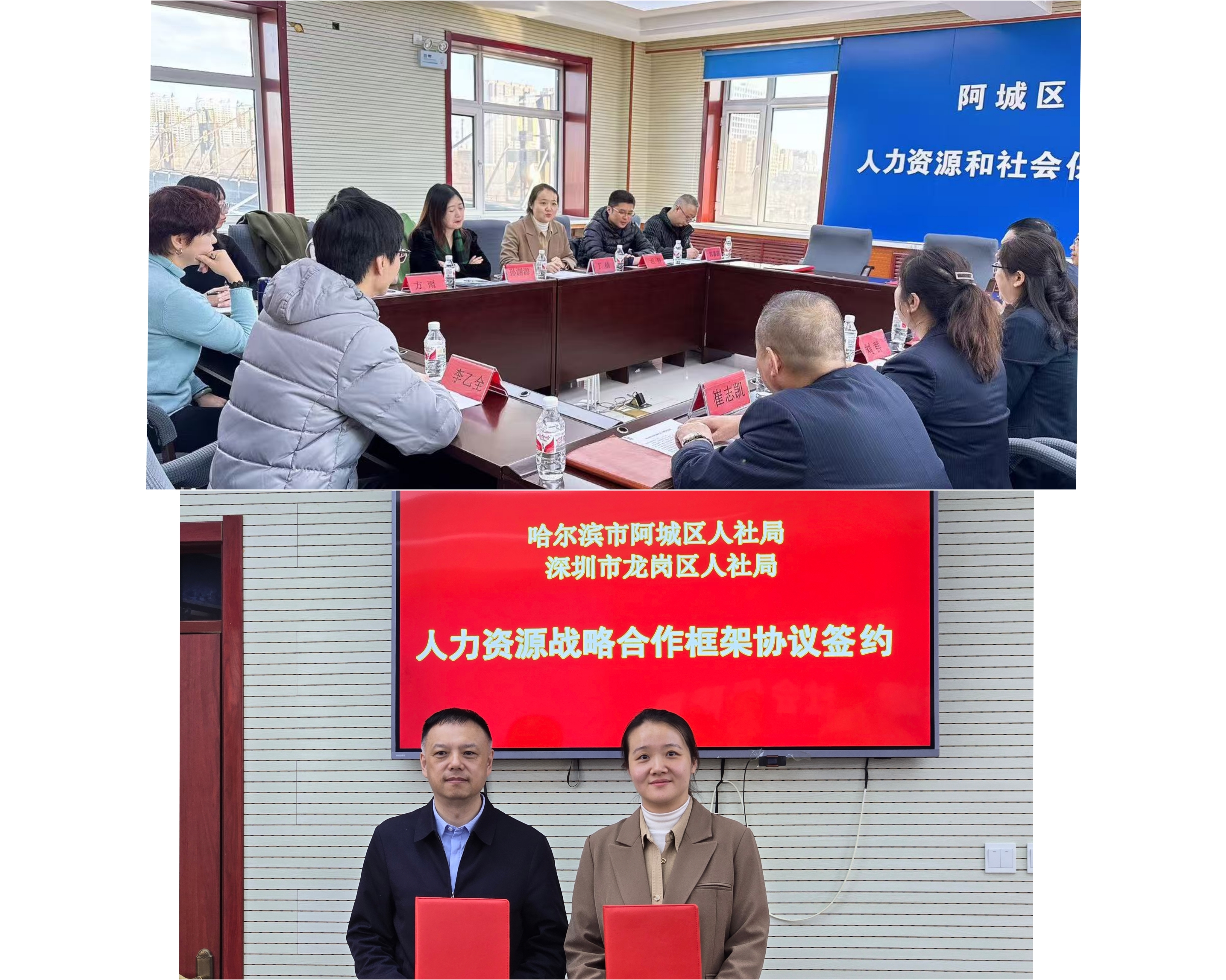 “百万英才汇南粤”之龙岗赴哈尔滨，招聘成效显著