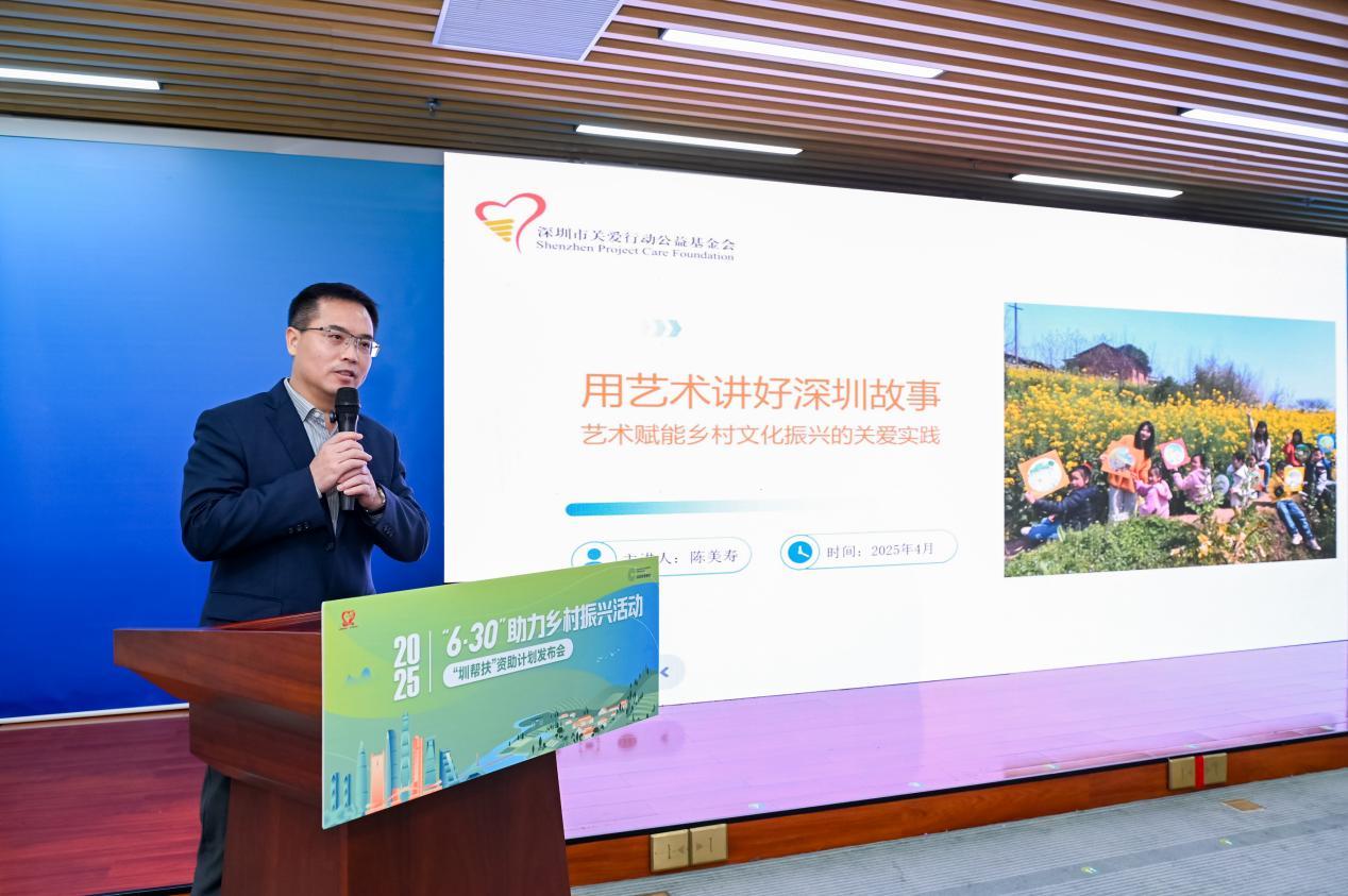 社会力量助力乡村振兴典型案例分享