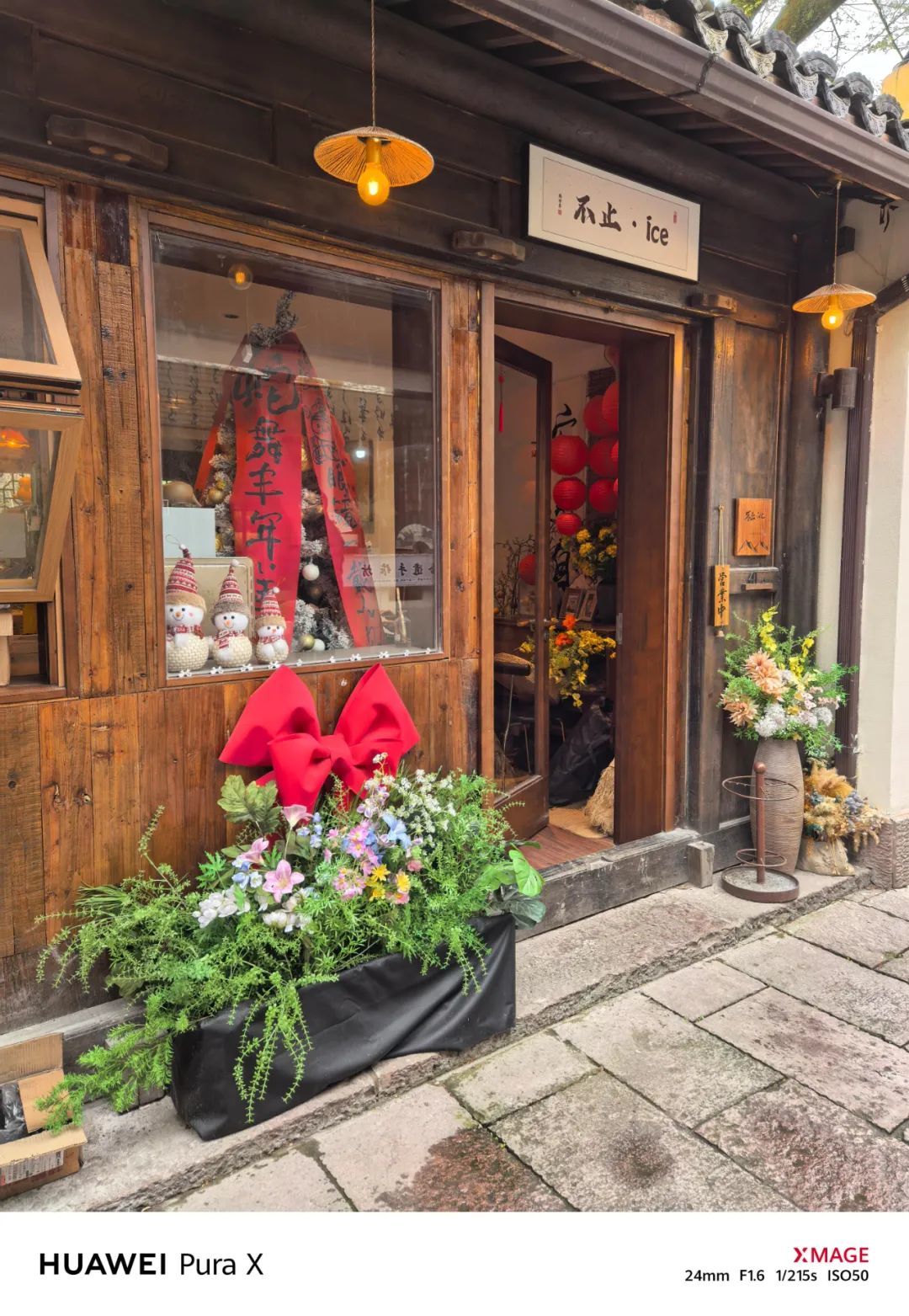 阔折叠,体验能有多不同?华为Pura X让我有了新的理解