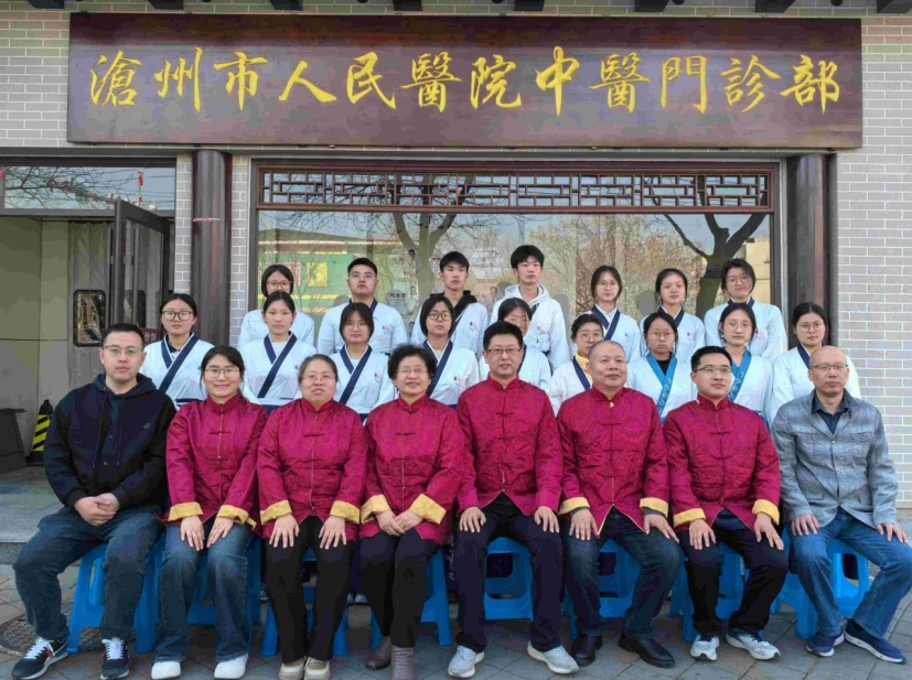河北沧州：传承岐黄薪火，弘扬中医文化