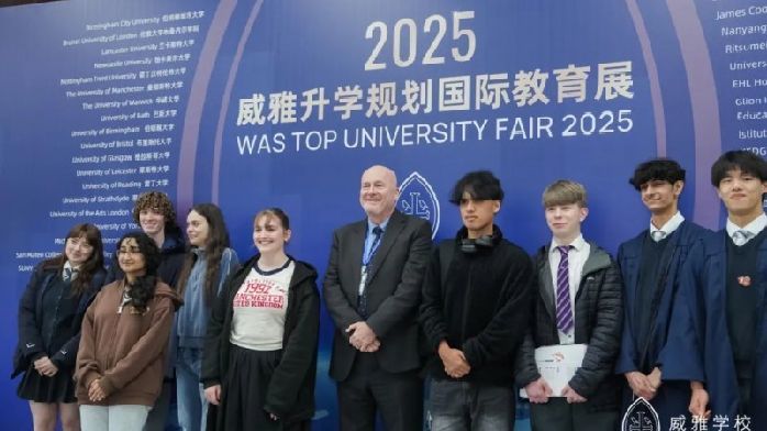 威雅学校:2025威雅升学规划国际教育展完满收官_凤凰网区域_凤凰网