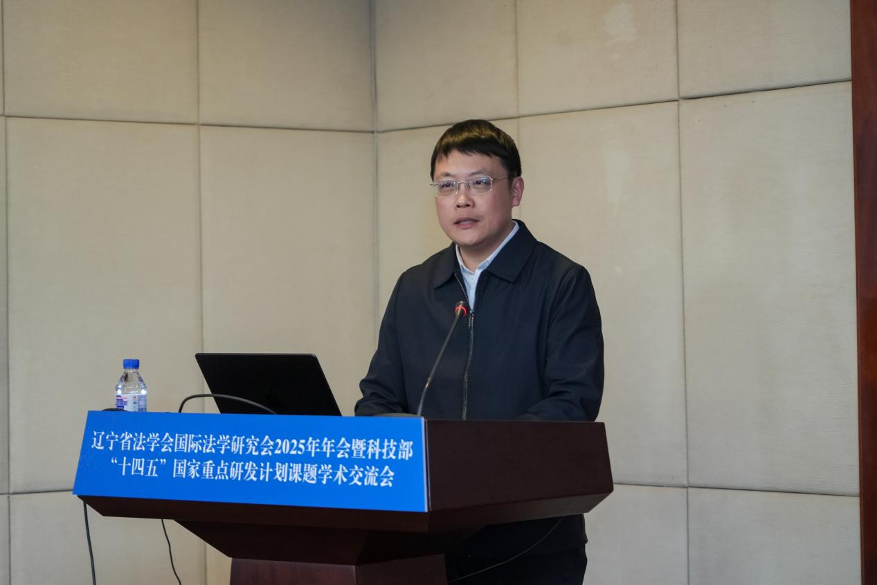 辽宁省法学会领导、省委政法委副书记边锋发表讲话