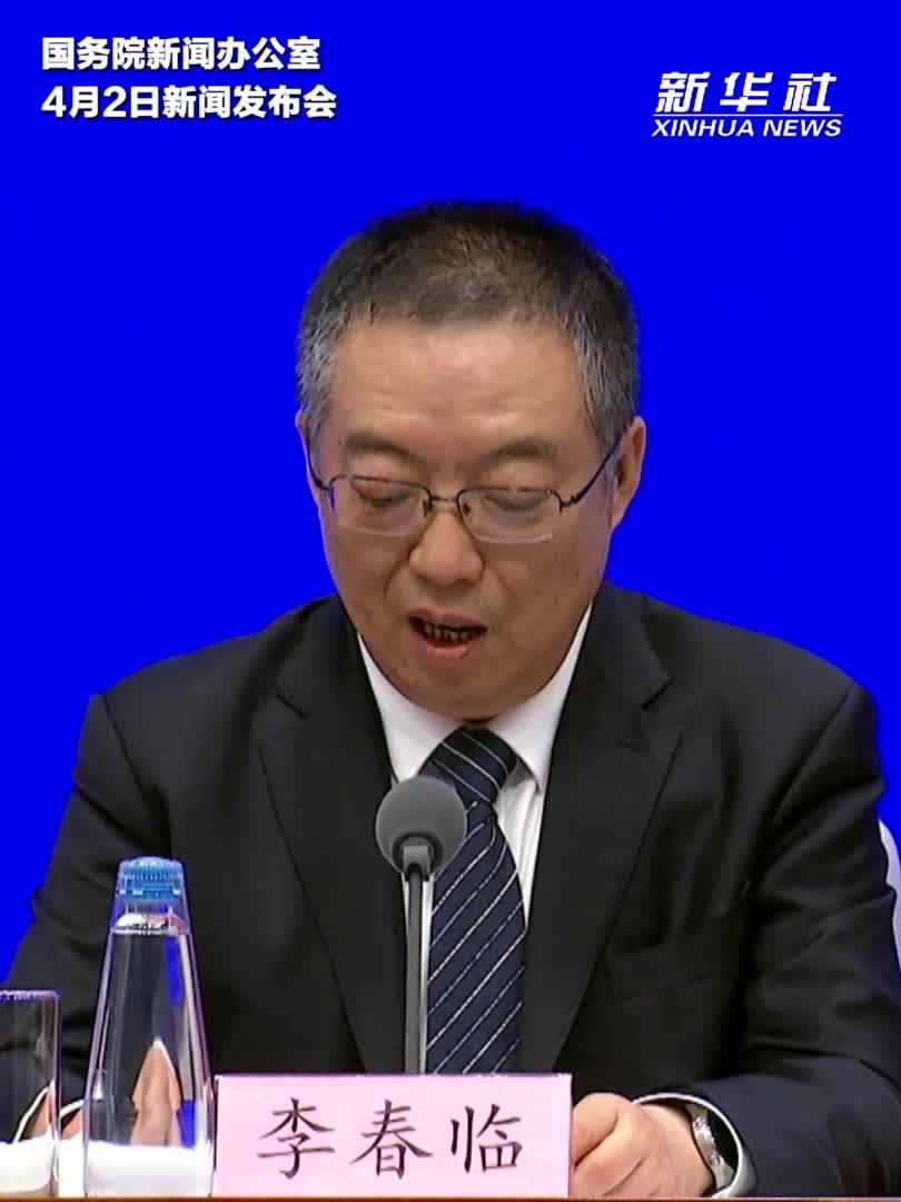 国家发展改革委：将重点从三方面持续推进信用信息开发利用