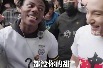 甲亢哥Speed与田一名成都梦幻联动，激情合唱《热爱105℃的你》