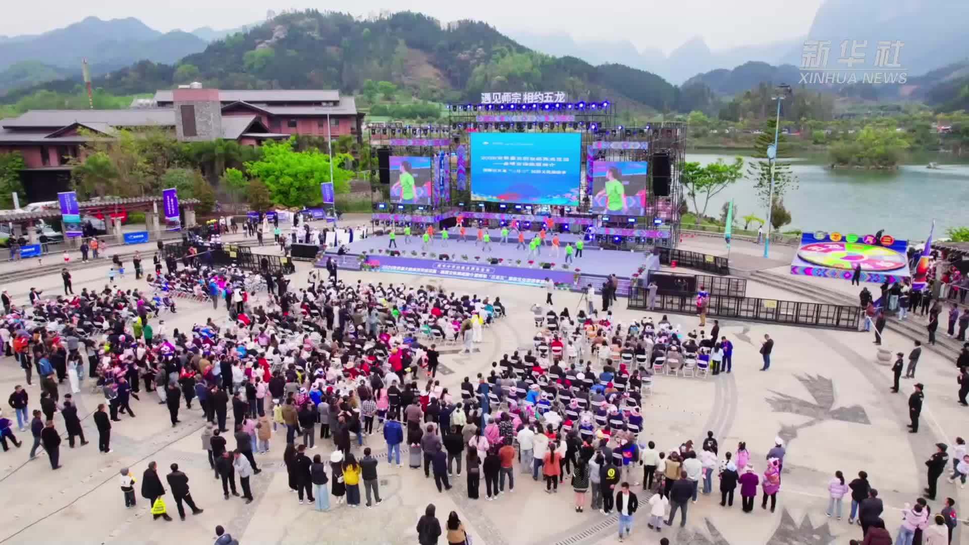 云南师宗：“三月三”激发民俗文化旅游活力