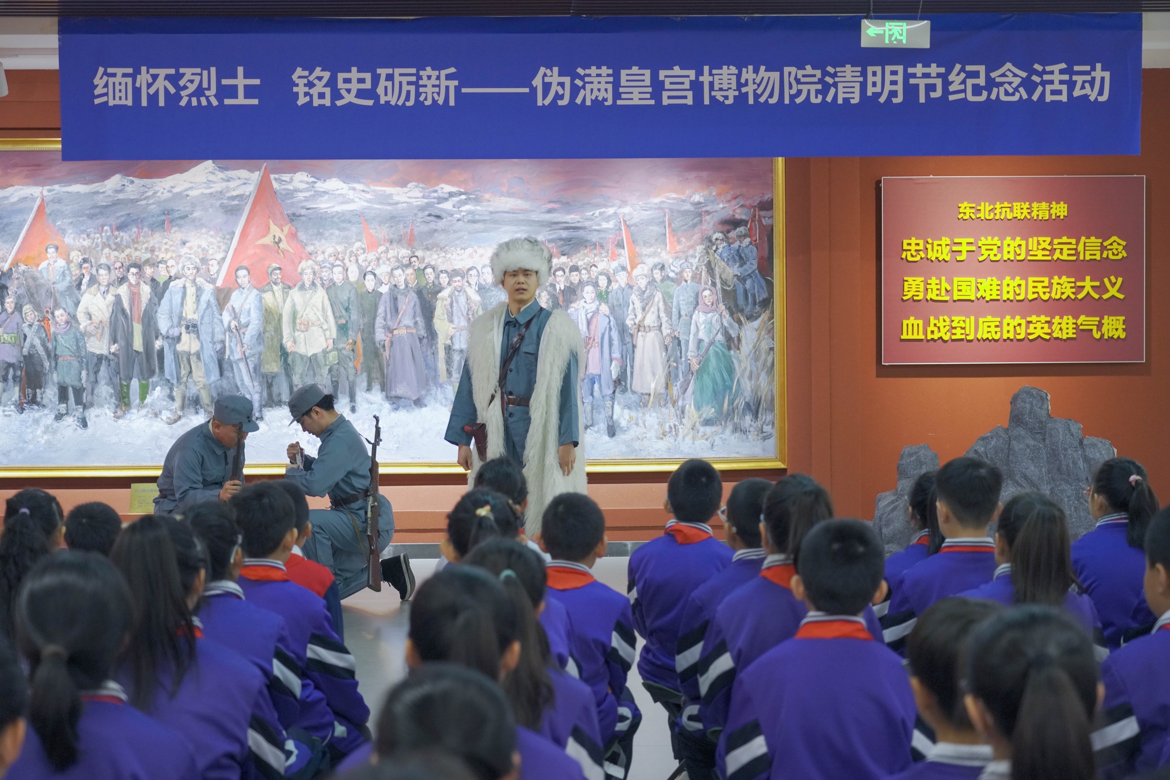 爱国主义情景剧《白山魂》