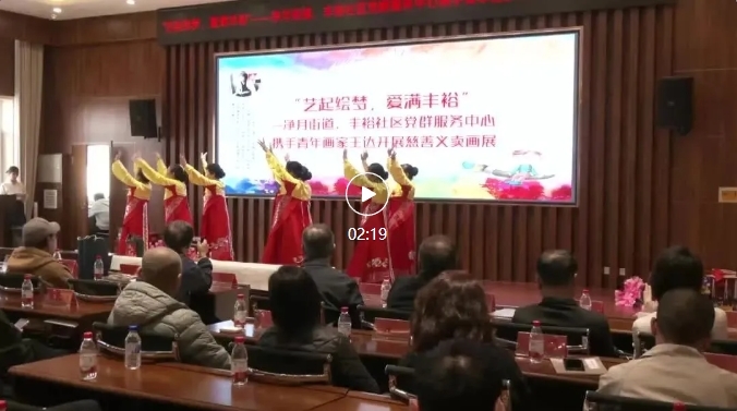 点击图片打开视频