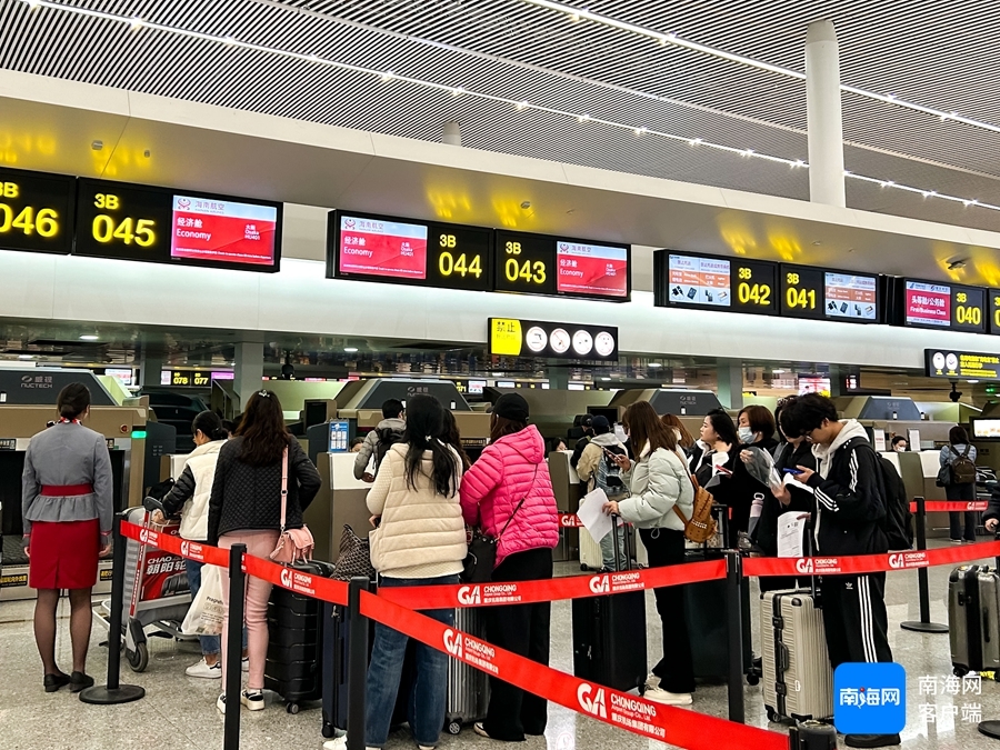 航班旅客有序办理值机手续。海南航空供图