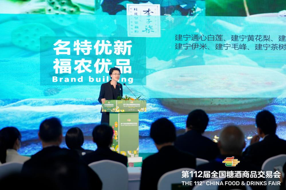 百县千品万家福专场推介会启幕，谱写乡村产业生态新版图