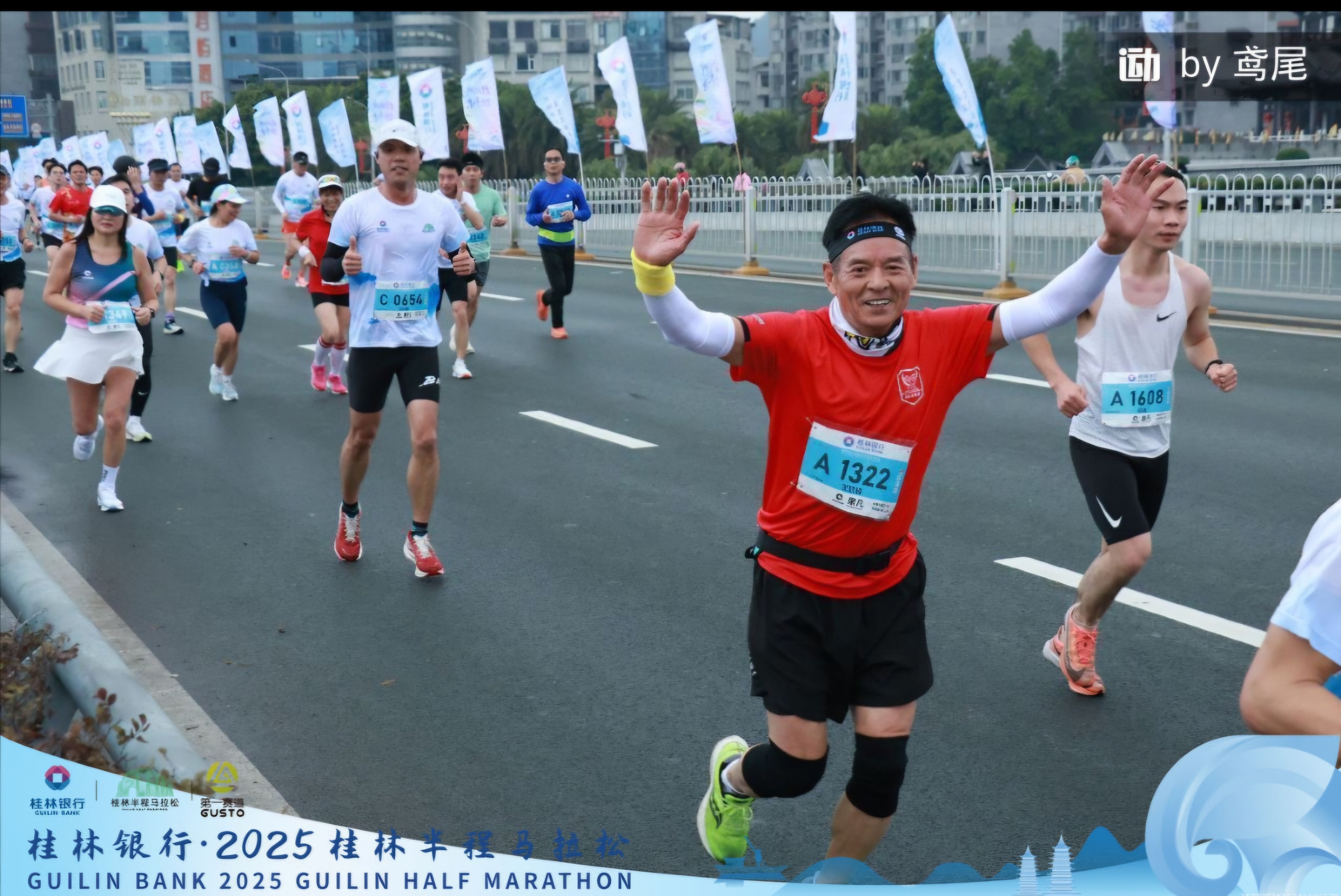 西乡街道“学习强国”志愿者跑团在马拉松赛事中展现风采 弘扬志愿者精神