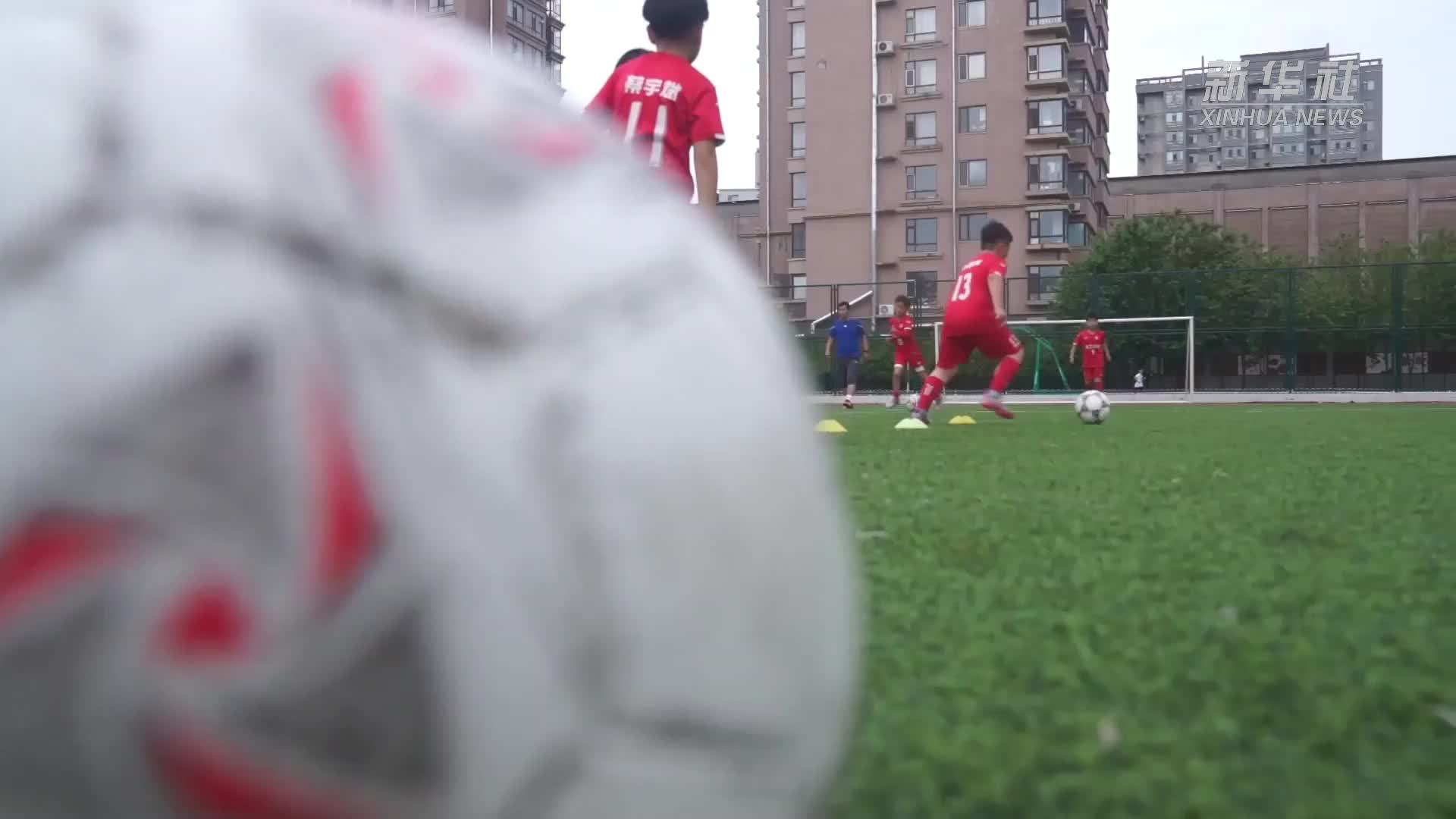 聚焦“百年足球之乡”｜每周至少1堂足球课的绿茵沃土